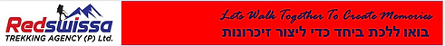 Red Swissa Trekking Agency Pvt. Ltd logo
